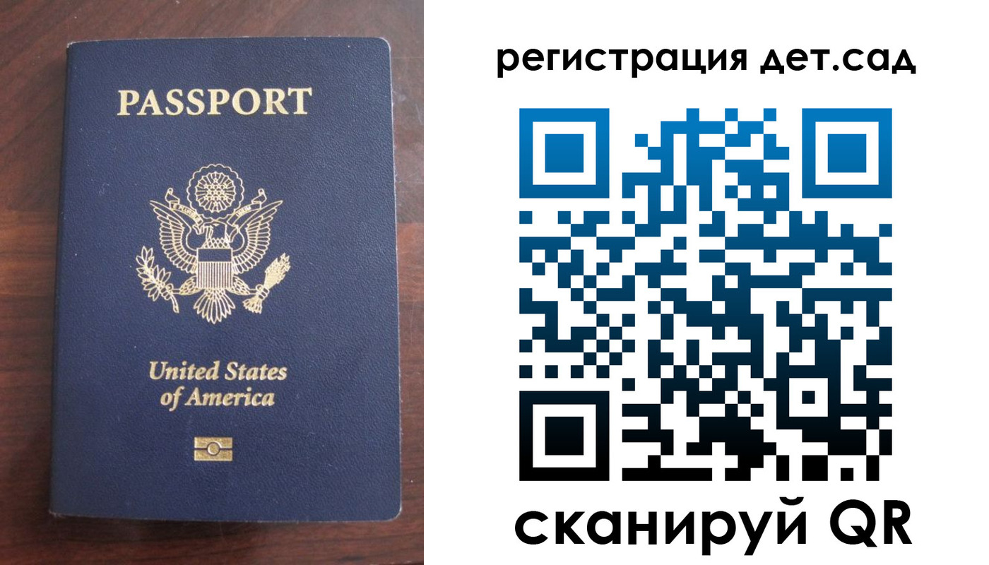 найти адрес прописки в Магнитогорске