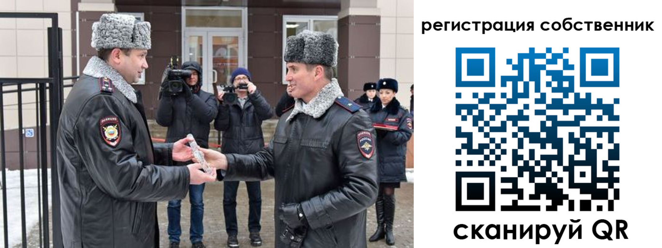 временная регистрация для школы в Магнитогорске